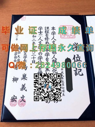 《曼彻斯特城市大学文凭：开启你的国际教育之旅》）
