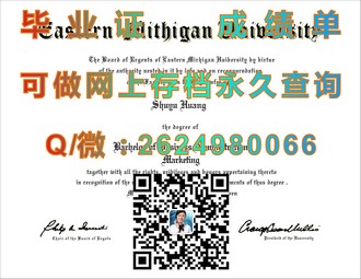 《赫里奥特瓦特大学文凭：开启你的国际学术之旅，成就未来职场精英》）