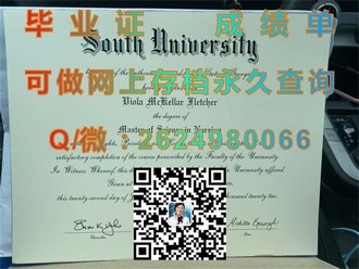 《赫特福德郡大学文凭：开启国际教育新篇章的通行证》）