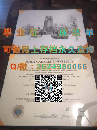《诺森比亚大学文凭：开启您国际化视野的全球通行证》）