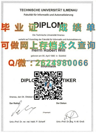 《利物浦约汉莫斯大学文凭：开启国际教育新篇章的关键凭证》）