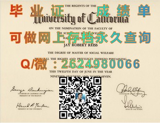 《安格利亚罗斯金大学文凭：揭秘顶尖教育的国际认可与全球价值》）