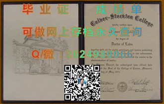 《伯恩茅斯大学文凭：开启你的国际教育之旅》）