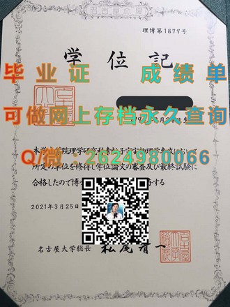 《波尔顿大学文凭：揭秘全球顶尖学府的含金量与学术魅力》）