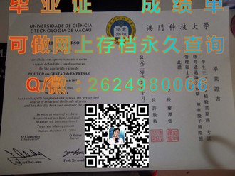 《布莱德福德大学文凭：开启学术殿堂的敲门砖，成就你的辉煌人生》）