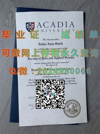 《坎特伯雷大学文凭：开启全球职场认可的学术之旅》）