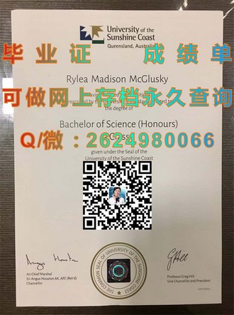 《胡弗汉顿大学文凭：揭秘影视制作领域的璀璨明珠》）