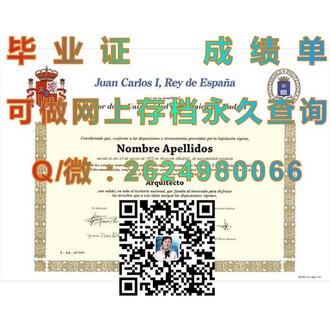 《索尔福德大学文凭：开启您的国际教育之旅》）