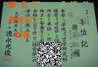 《奥克兰商学院文凭：开启职场精英之路的黄金钥匙》）