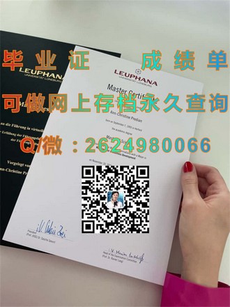 《新西兰林肯大学文凭：开启国际化教育新篇章的关键钥匙》）