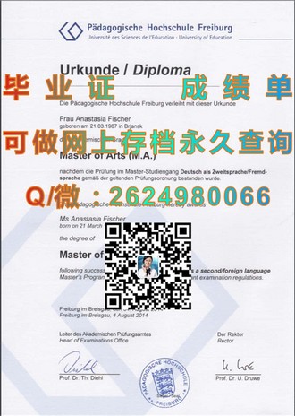 《澳大利亚国立大学文凭：开启全球认可的学术之旅》）