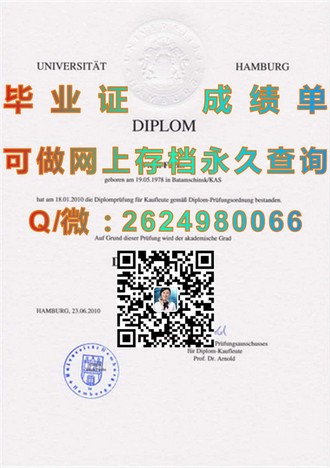 《昆士兰理工大学文凭：开启国际教育新篇章的黄金钥匙》）