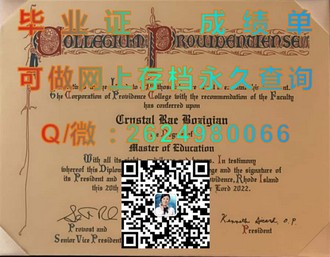 《阿德莱德大学文凭：开启你职业生涯的敲门砖》）