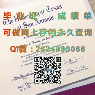 《莫道克大学文凭：揭秘这所世界名校的毕业证书背后的故事》）
