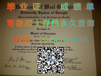 《西悉尼大学文凭：开启你全球职场通行证的钥匙》）