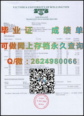 《牛津大学文凭：开启全球认可的学术之旅，成就非凡人生》）