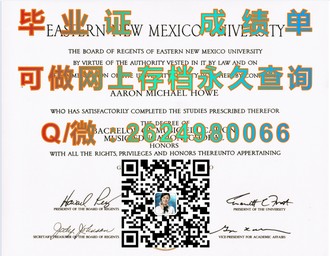 爱丁堡大学文凭：开启全球认可的教育之旅，成就你的未来辉煌）