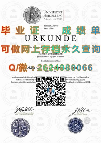 《诺丁汉大学文凭：开启国际教育新篇章的秘密武器》）