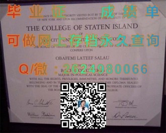 《布里斯托大学文凭：开启国际学术舞台的通行证》）