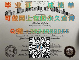 《拉夫堡大学文凭：开启全球精英教育的金钥匙》）
