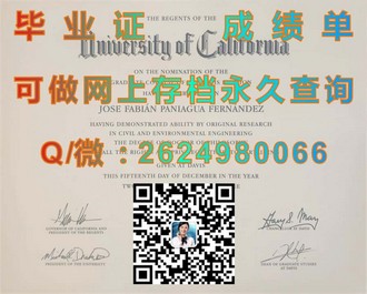 《伦敦大学皇家霍洛威学院文凭：揭秘顶尖学府的学术荣耀与全球认可度》）