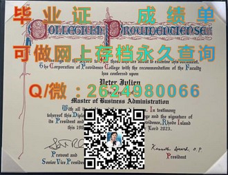 米德塞克斯大学文凭：开启国际教育视野的钥匙）