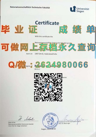 《克兰菲尔德大学文凭：开启未来职业新篇章的关键凭证》）