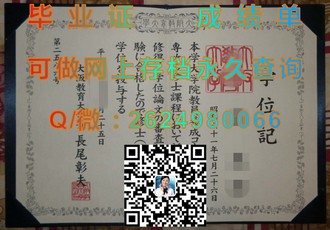 兰卡斯特大学文凭：解锁国际认可的学术成就之钥）