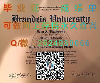 《杜伦大学文凭：揭开这所世界名校的荣耀证书之谜》）