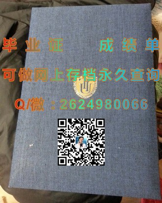 《曼彻斯特城市大学文凭：开启国际学术舞台的通行证》）