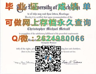 《布鲁奈尔大学文凭：开启你的国际学术之旅，成就未来职业巅峰》）