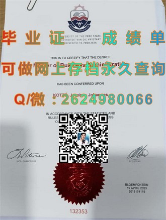 苏塞克斯大学文凭：开启你的国际学术之旅——揭秘全球认可的学位证书）