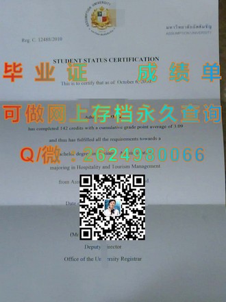伯恩茅斯大学文凭：揭秘国际认可的学历证书优势）