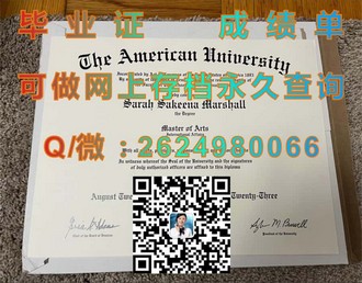 《哈德斯菲尔德大学文凭：揭开学历背后的实力与价值》）