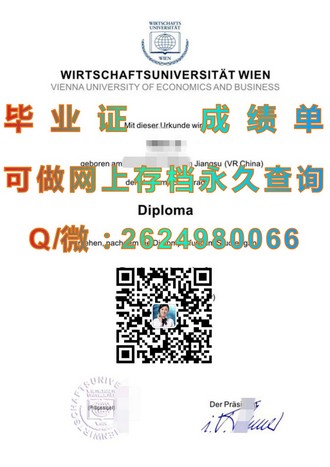 《斯特灵大学文凭：开启全球认可的学术之旅》）