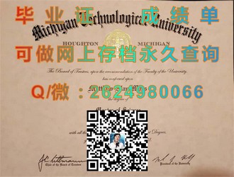 《伦敦大学亚非学院文凭：揭秘其背后的学术实力与全球认可度》）