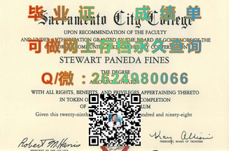 《坎特伯雷大学文凭：开启全球认可的学术之门，成就你的国际梦》）