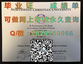 《索尔福德大学文凭：开启职业生涯的黄金钥匙，助力未来无限可能》）