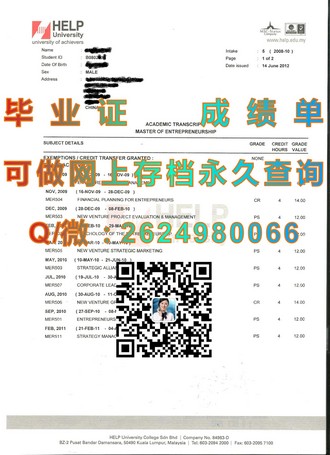 《新加坡义安理工学院文凭：成就未来职场精英的摇篮》）