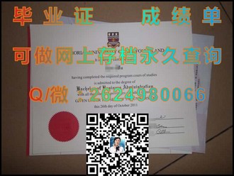 《国际酒店与旅游管理学院文凭：开启全球酒店旅游行业精英之路》）