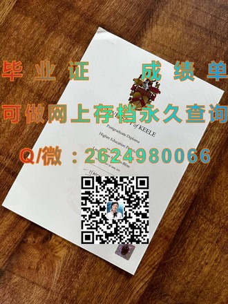 《奥塔哥大学文凭：开启未来职业大门的珍贵钥匙》）