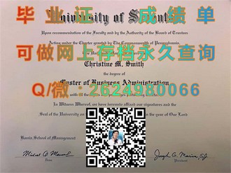 惠灵顿理工学院文凭：全球认可的卓越教育成就）