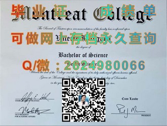 《惠灵顿维多利亚大学文凭：开启未来职业道路的钥匙》）