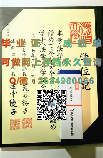 《坎特伯雷大学文凭：揭秘世界顶尖学府的荣耀证书》）