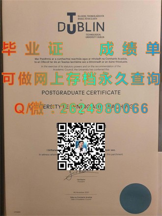 《揭秘安德烈洛朗多学校文凭：培养未来精英的摇篮与全球认可的教育品牌》）