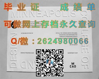 康卡迪亚大学文凭：揭开培养未来行业领袖的精英摇篮秘密）