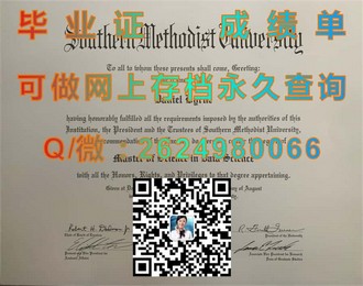 《里贾纳大学文凭：揭秘加拿大顶尖学府的卓越教育成就与全球认可》）
