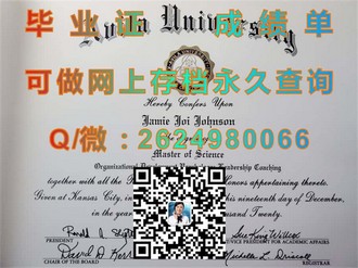 《加拿大维多利亚大学文凭：揭秘全球顶尖学府的教育实力与学术荣耀》）