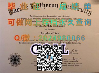 查尔斯特大学文凭：揭开这所英国名校的学术荣耀与未来价值）