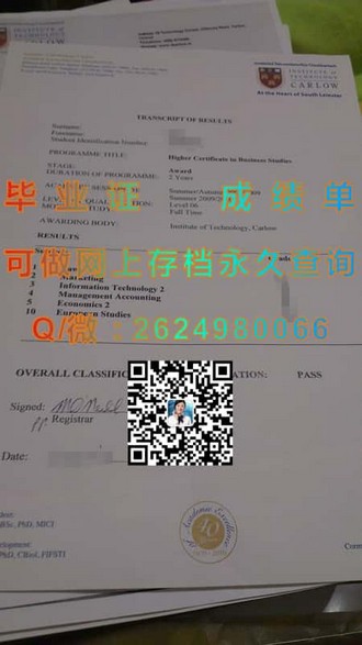 《莫道克大学文凭：解锁全球就业竞争力的钥匙》）